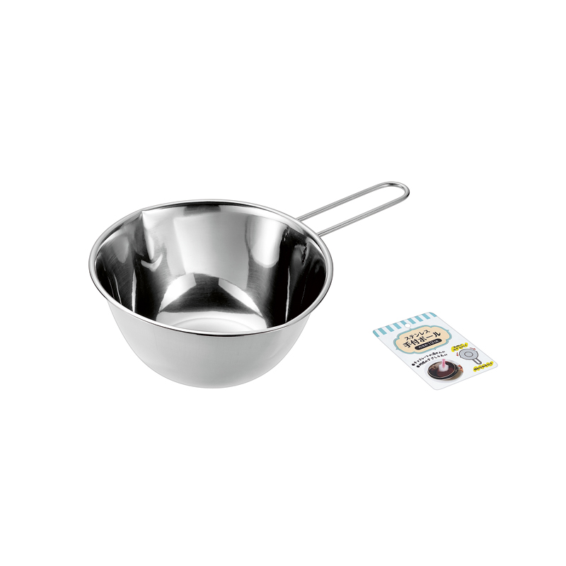 ステンレス手付ボール 13cm（湯煎ボール）