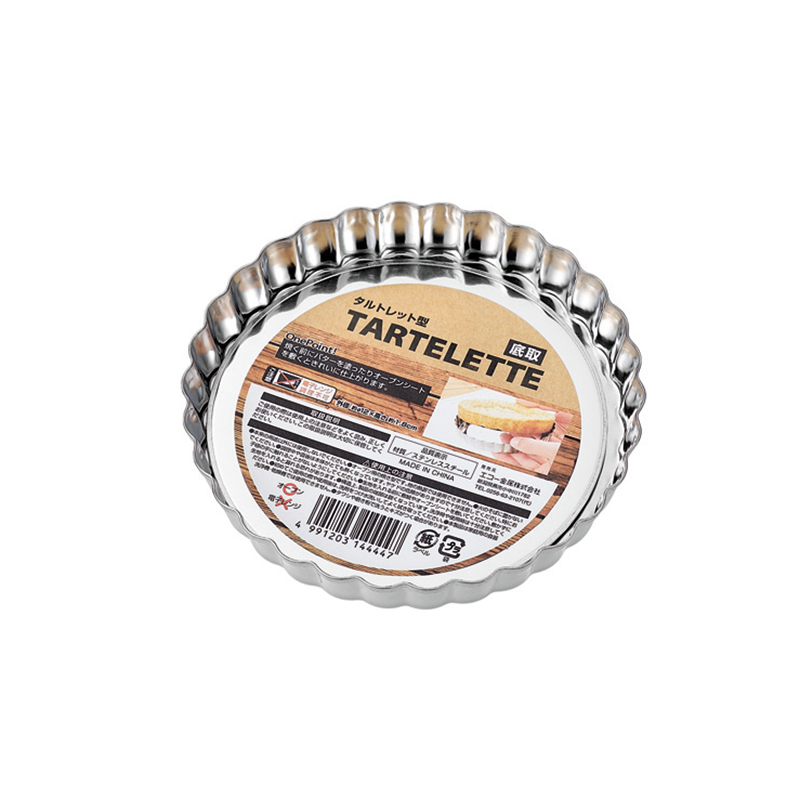 ステンレスタルトレット型（底取）