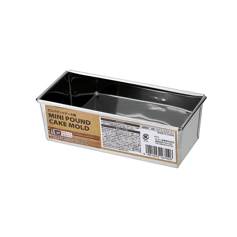 ミニパウンドケーキ型