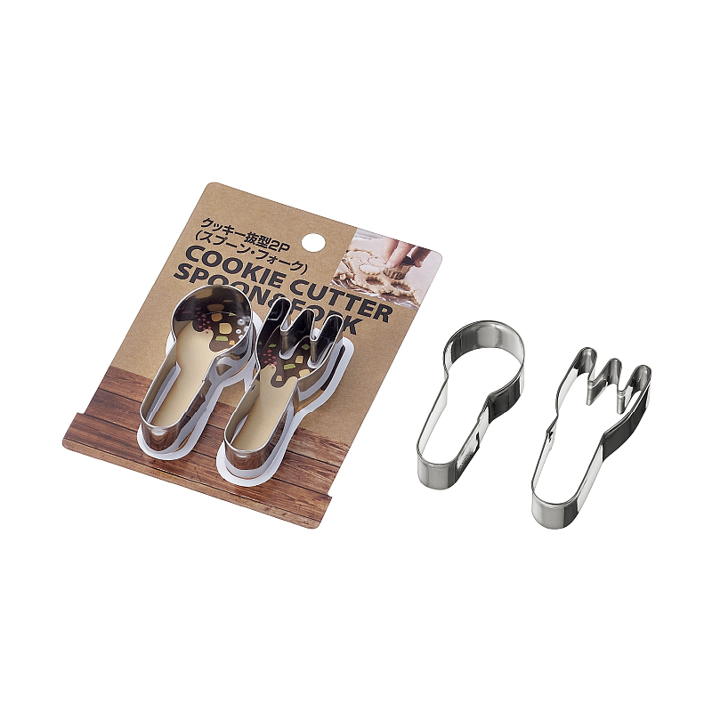 クッキー抜型 ２Ｐ(スプーン・フォーク)