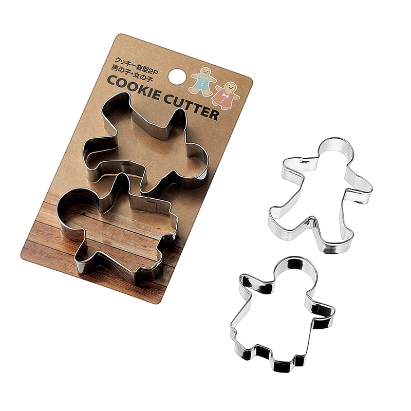 クッキー抜型 ２Ｐ(男の子・女の子)
