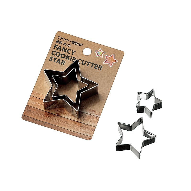 ファンシー抜型２Ｐ 星型(大・小)