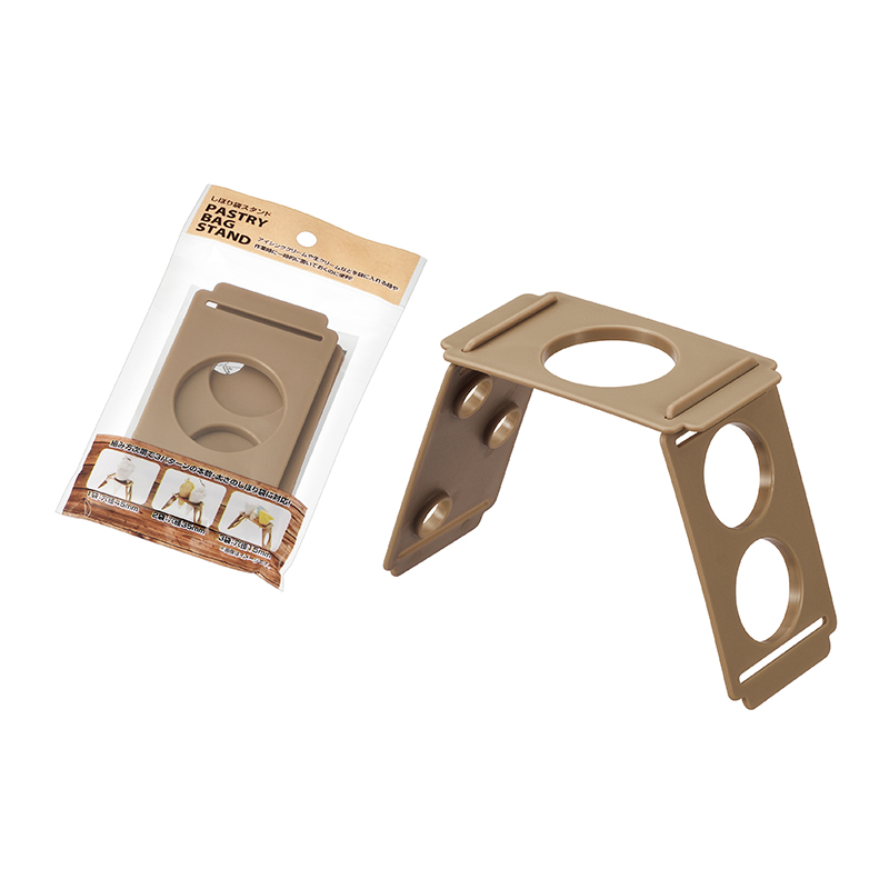 しぼり袋スタンド