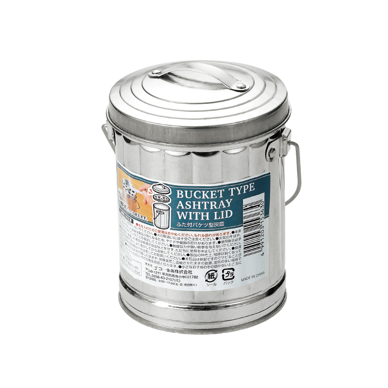 ふた付バケツ型灰皿