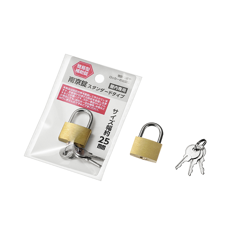 南京錠スタンダードタイプ約２５ｍｍ