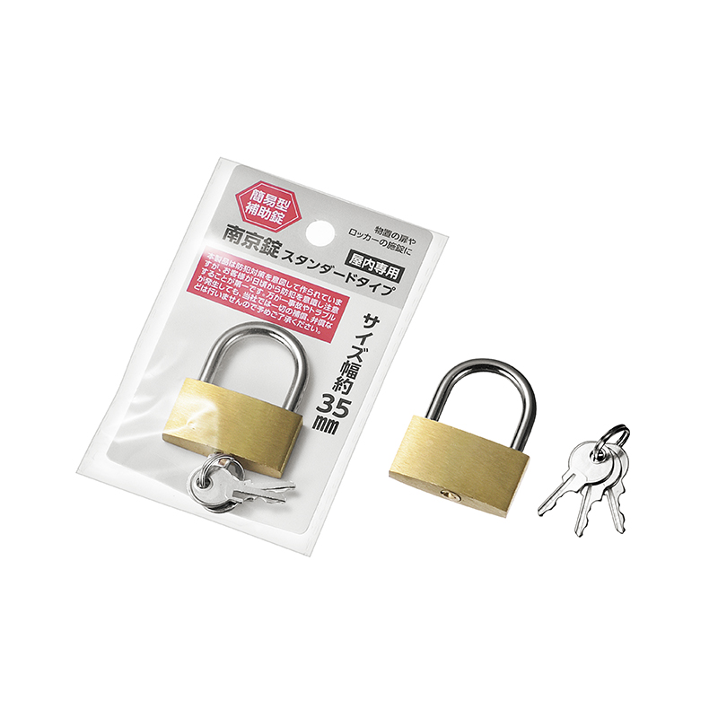 南京錠スタンダードタイプ約３５ｍｍ