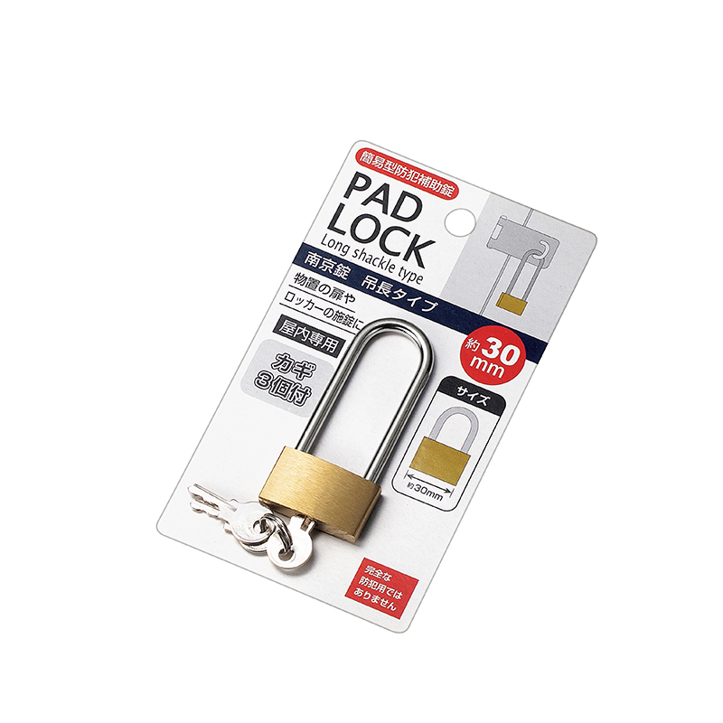 南京錠吊長タイプ約３０ｍｍ