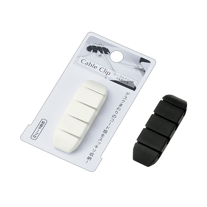 ケーブルクリップ(４本固定型)