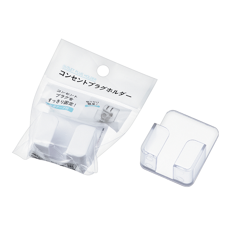 コンセントプラグホルダー