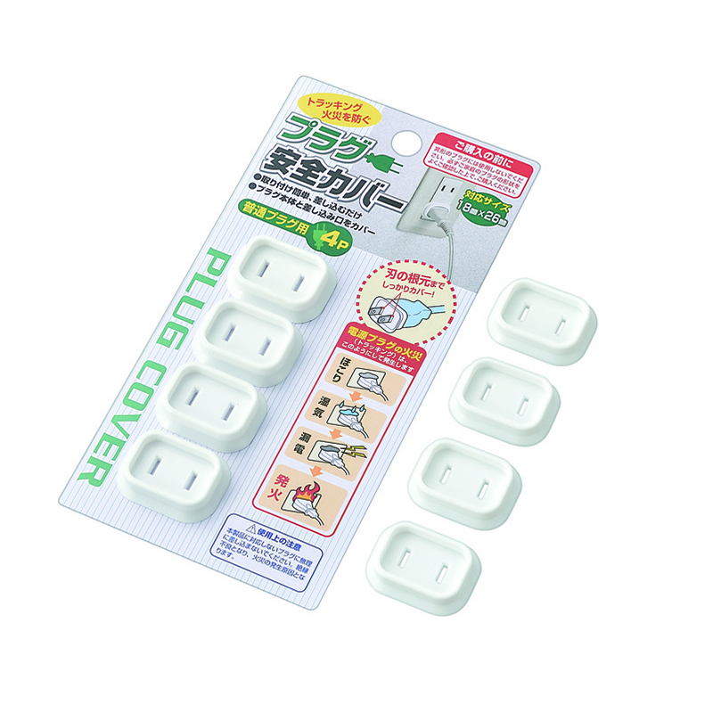 プラグ安全カバー 普通タイプ用４Ｐ