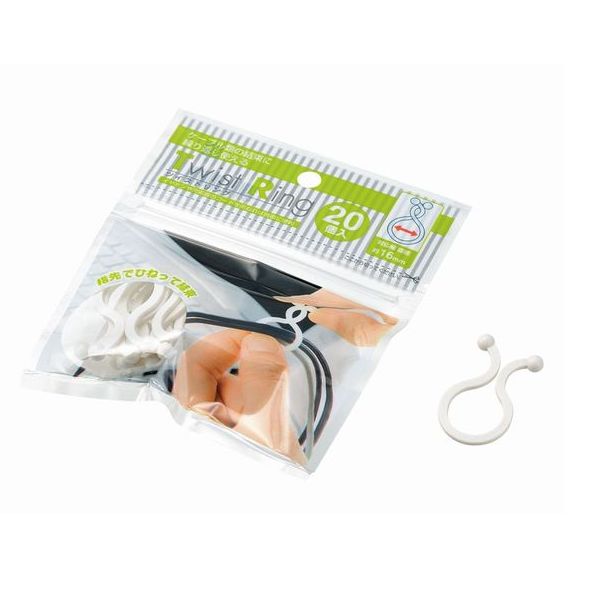 ツイストリング　２０個入