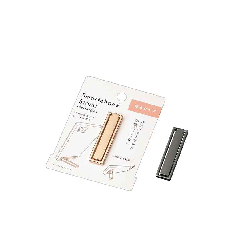 スマホスタンド(レクタングル)貼るタイプ