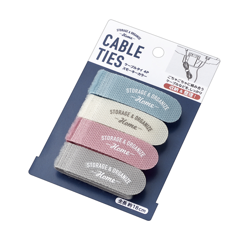 ケーブルタイ４Ｐ(スモーキーカラー)