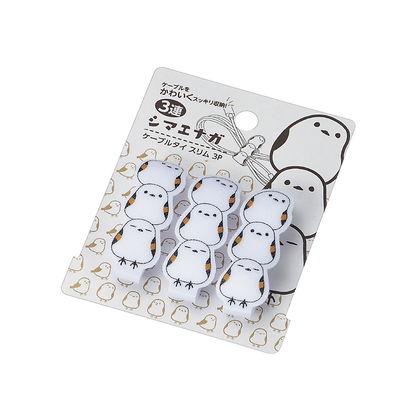 ケーブルタイ スリム ３Ｐ(３連シマエナガ)