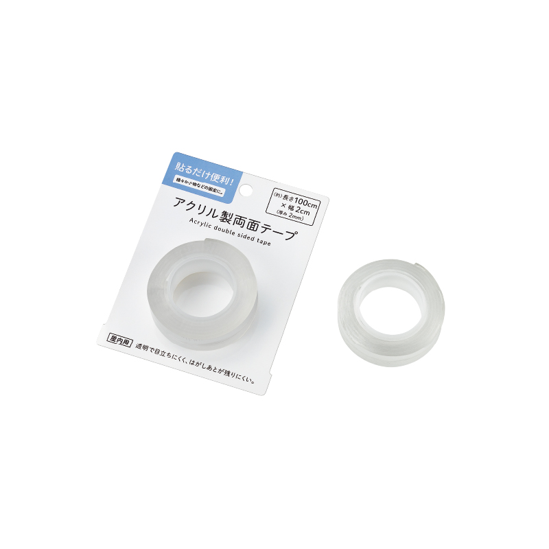 アクリル製両面テープ 約100×2cm