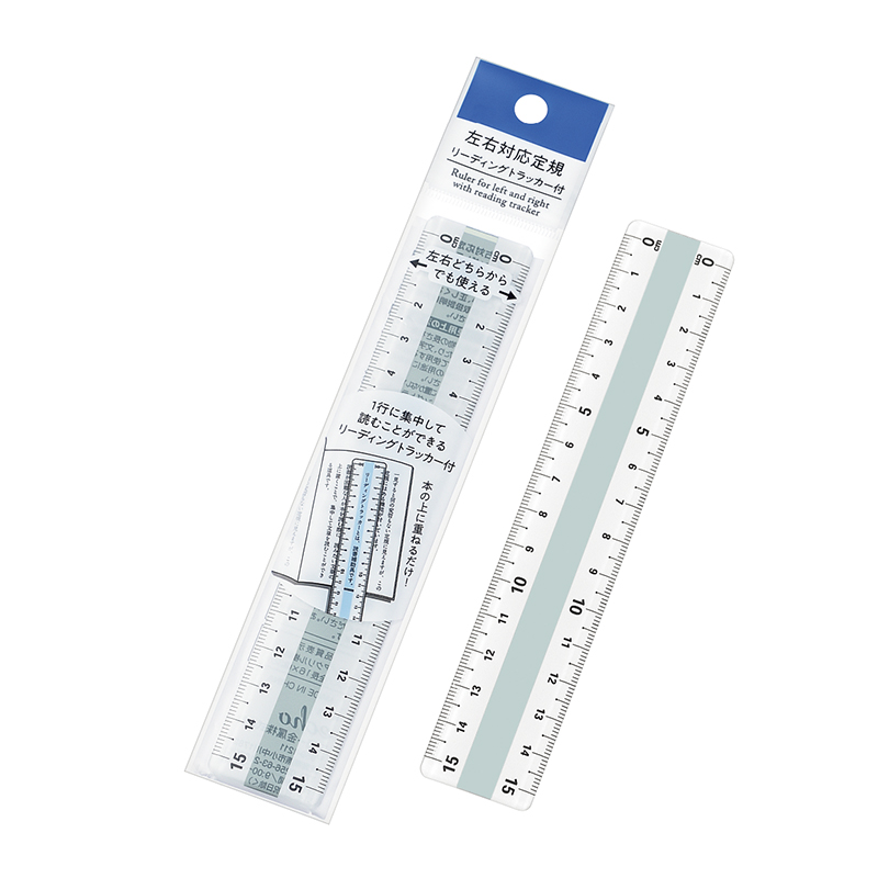 左右対応定規(リーディングトラッカー付)