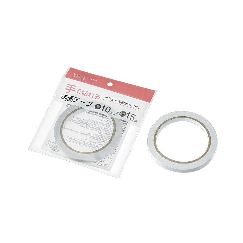 手で切れる両面テープ 10mm×15m