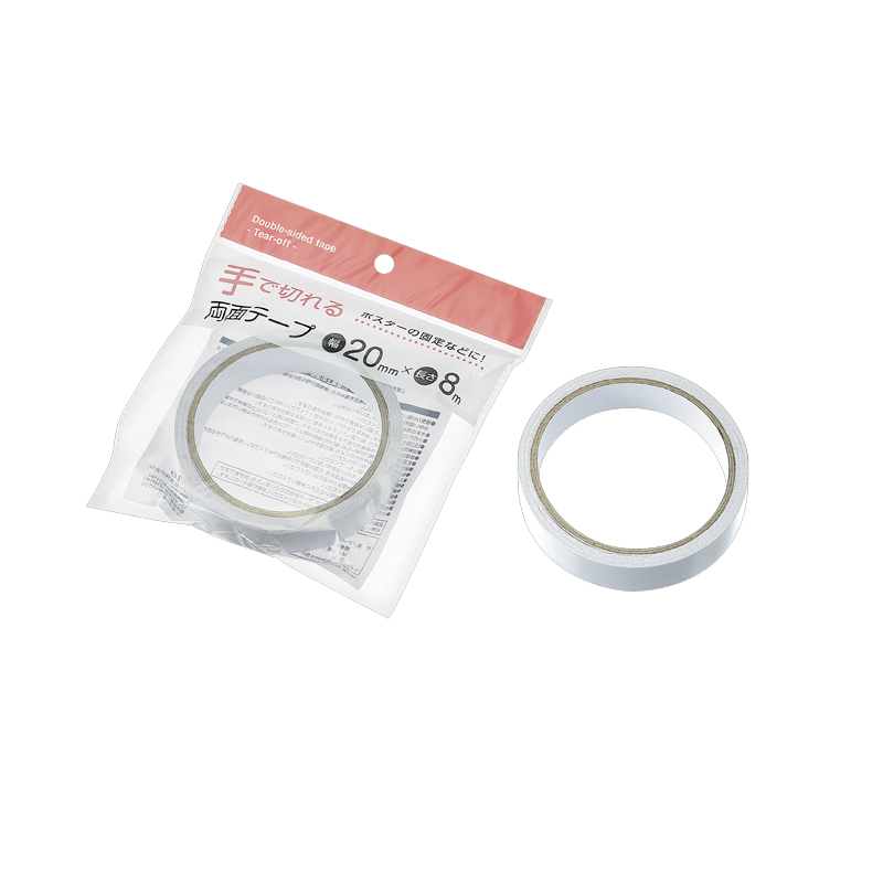 手で切れる両面テープ 20mm×8m