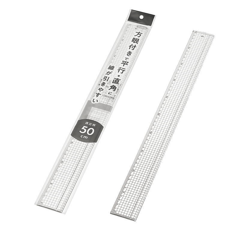 直定規 50cm
