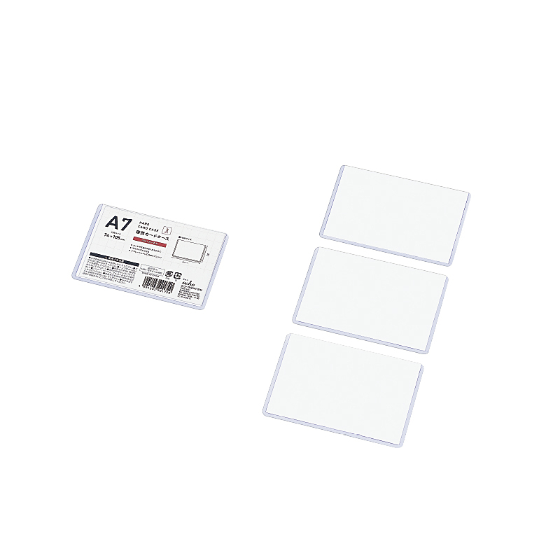 硬質カードケース(Ａ７) ３Ｐ