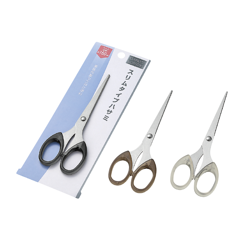 スリムタイプハサミ