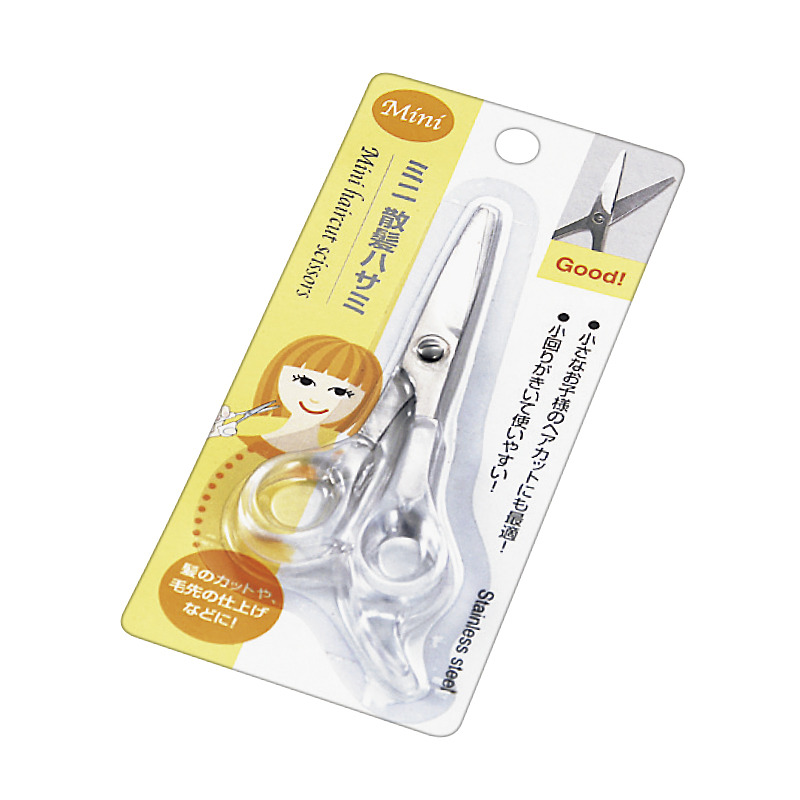 ミニ散髪ハサミ