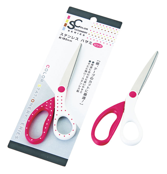 カラーステーショナリー ステンレスハサミ（ピンク）