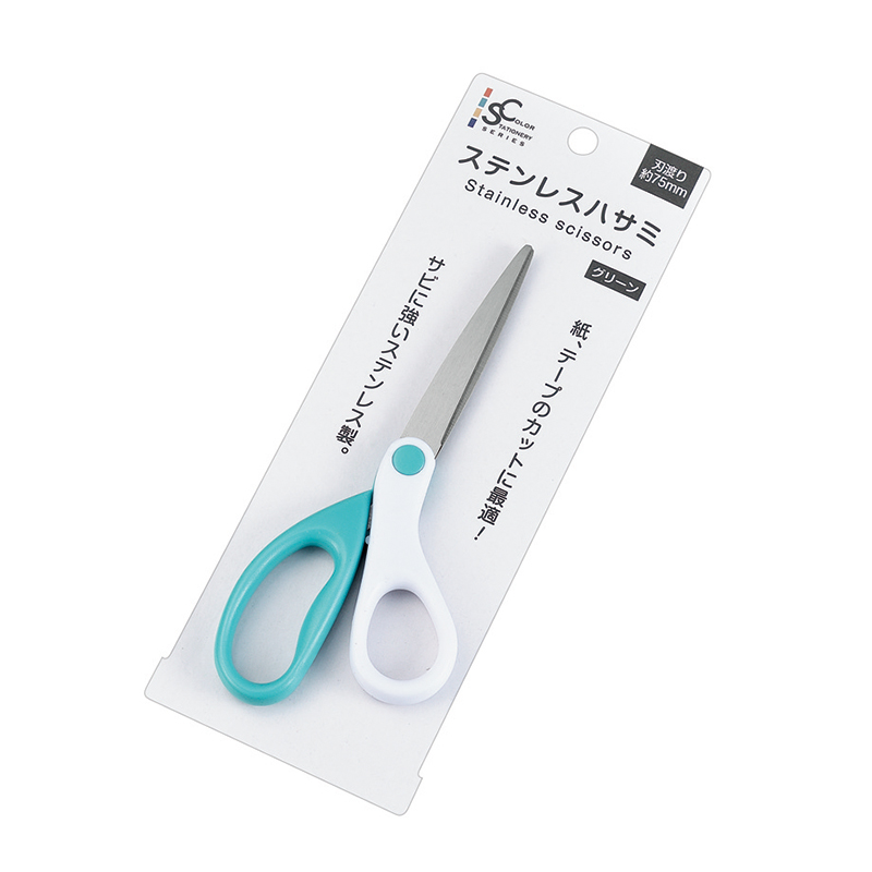 カラーステーショナリー
ステンレスハサミ（グリーン）