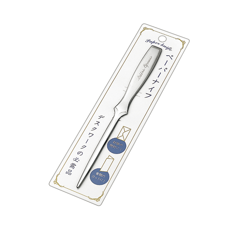 ペーパーナイフ