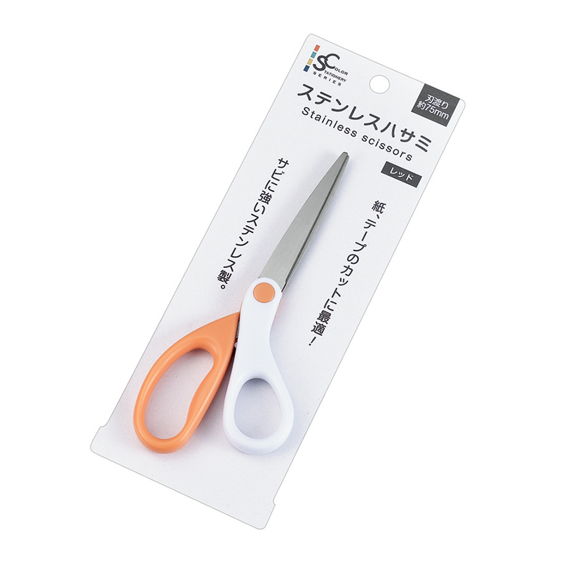 カラーステーショナリー
ステンレスハサミ(レッド)