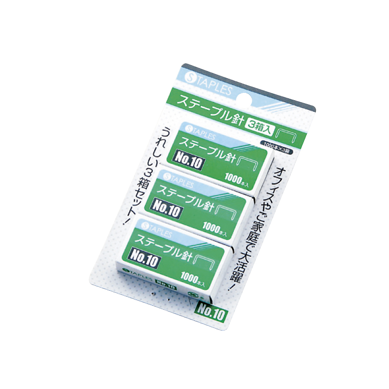 ステープル針（3箱入）