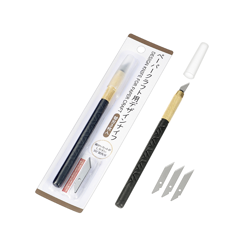 ペーパークラフト用デザインナイフ
(ブラック)