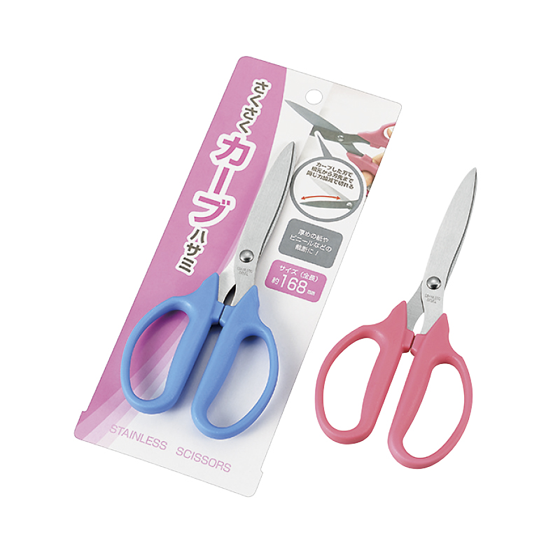 さくさくカーブハサミ 約168mm