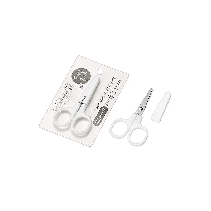 ミニハサミ ケース付