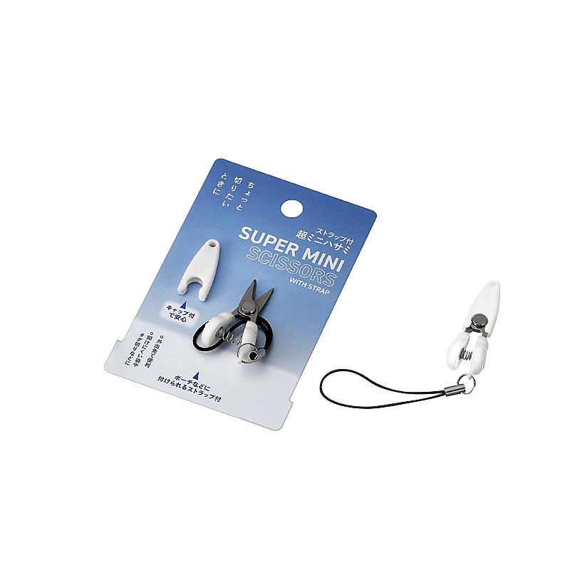 ストラップ付超ミニハサミ