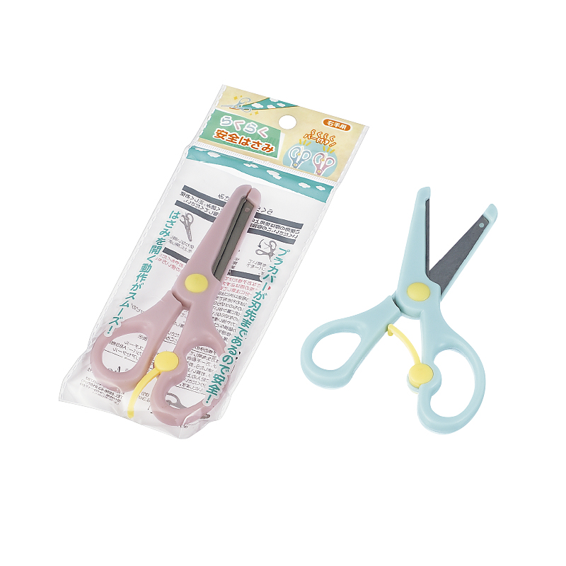 らくらく安全はさみ