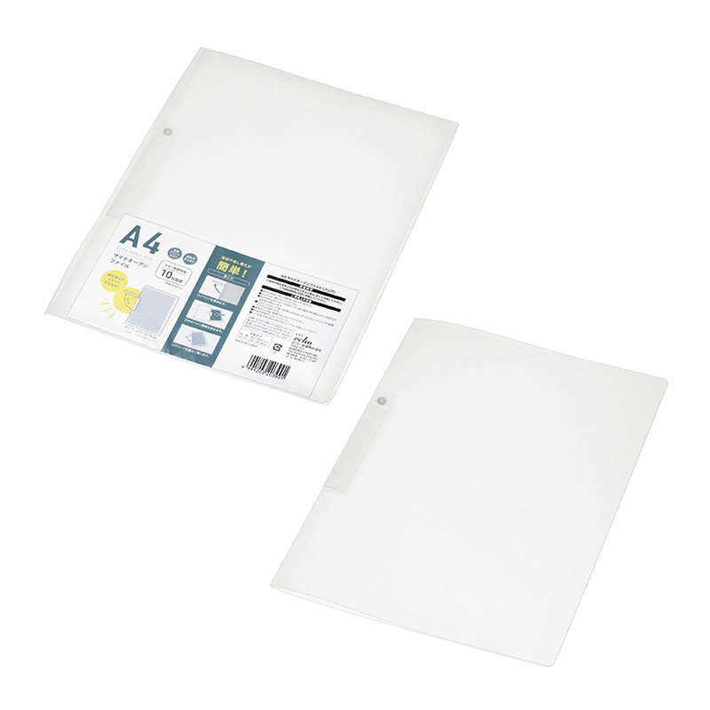 Ａ４サイドオープンファイル(クリア)