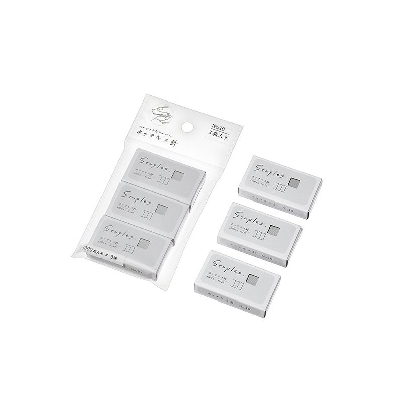 ホッチキス針 １０号(３箱入)
