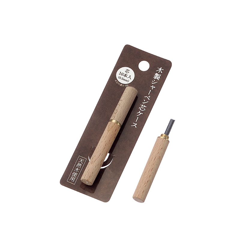 木製シャーペン芯ケース(芯１０本入)