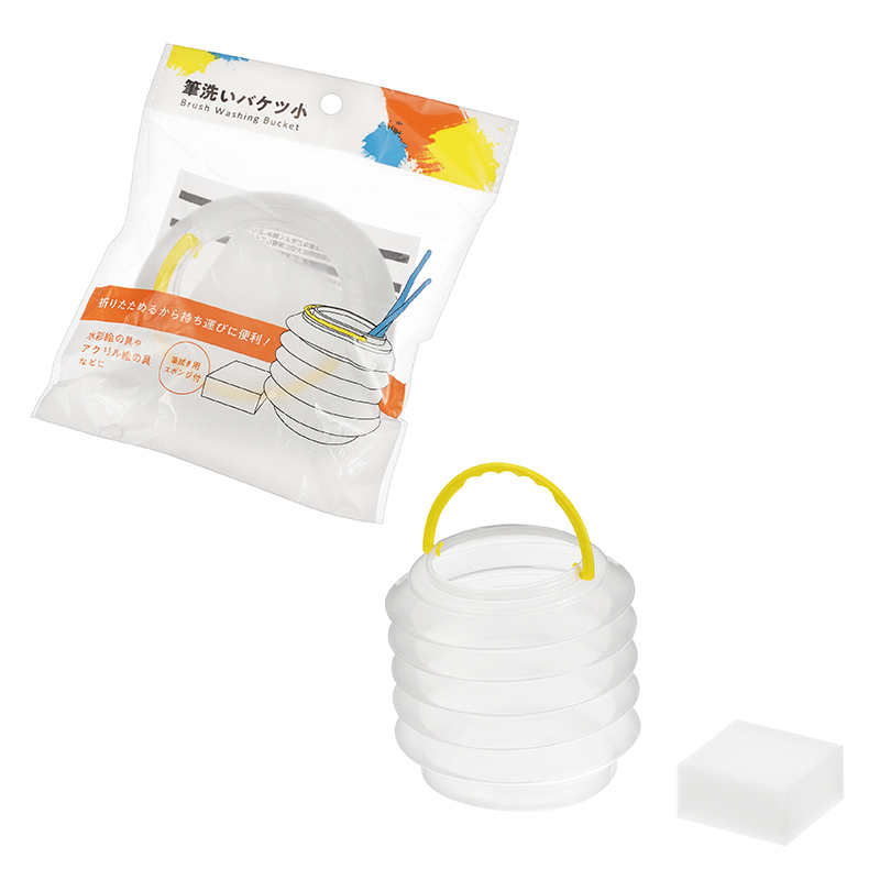 筆洗いバケツ(小)