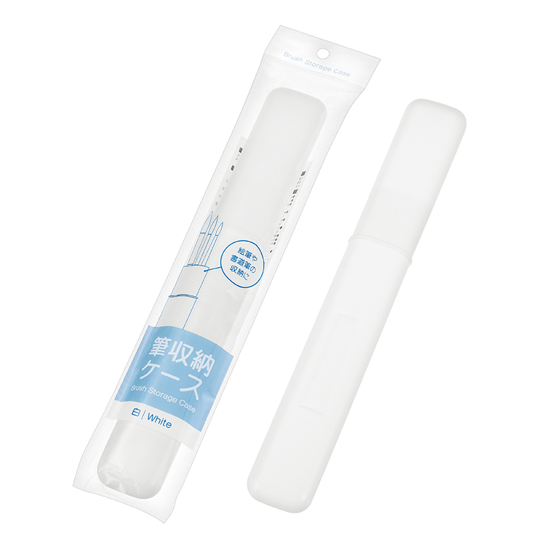 筆収納ケース(白)