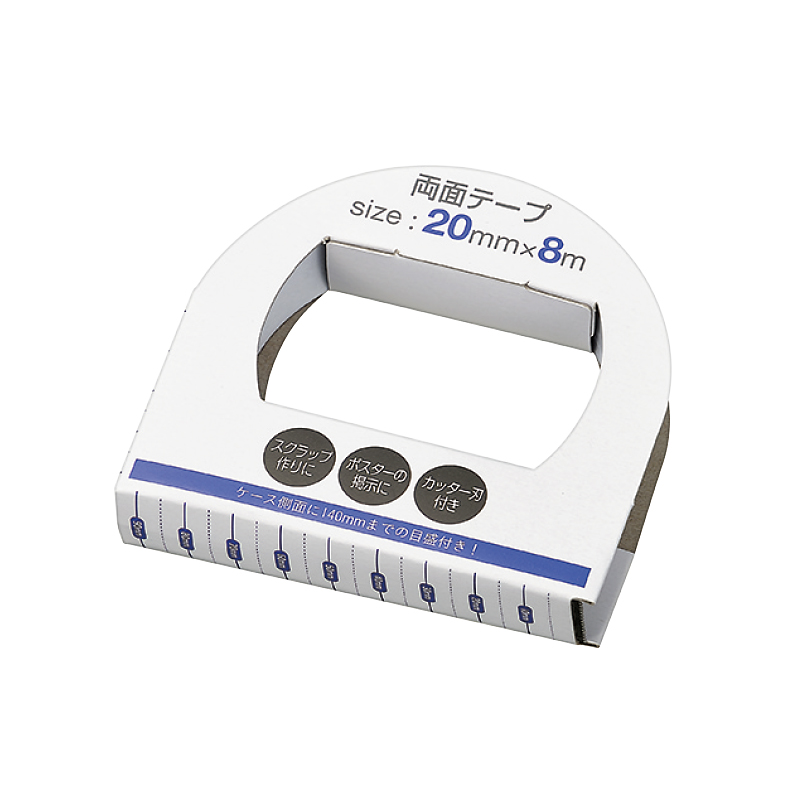 両面テープ20mm×8m