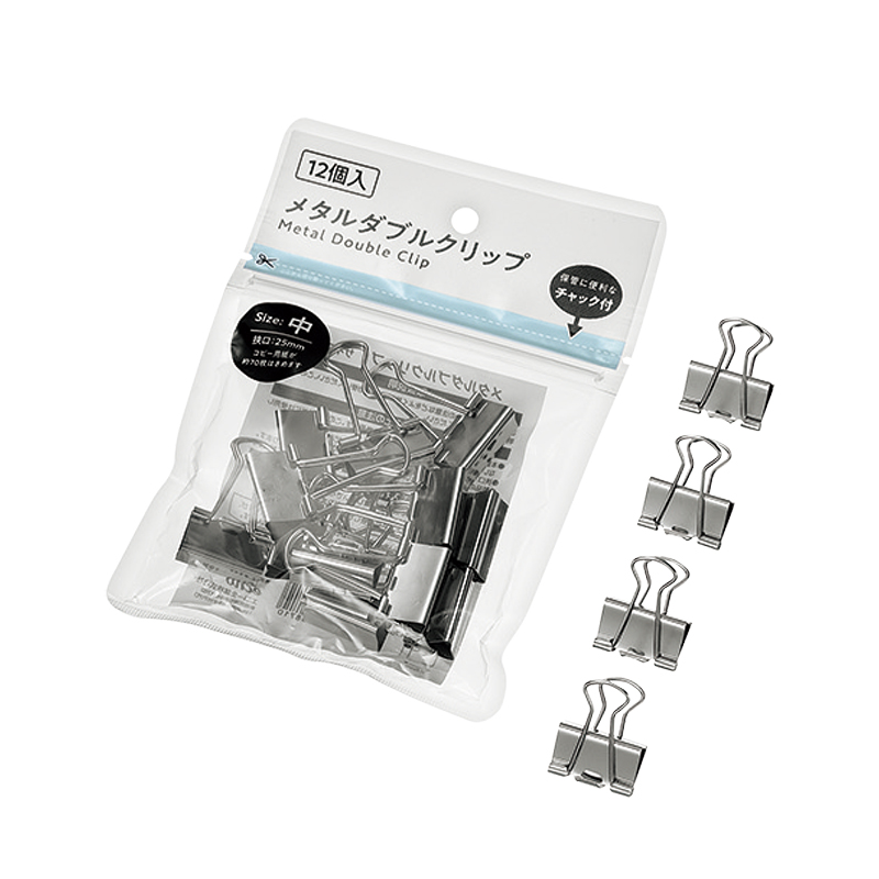 メタルダブルクリップ(中)12P