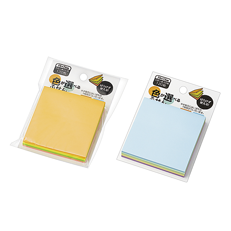 色が選べるふせん 75×75mm 120枚