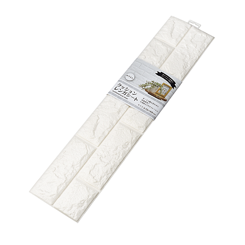 クッションレンガシート(ホワイト)