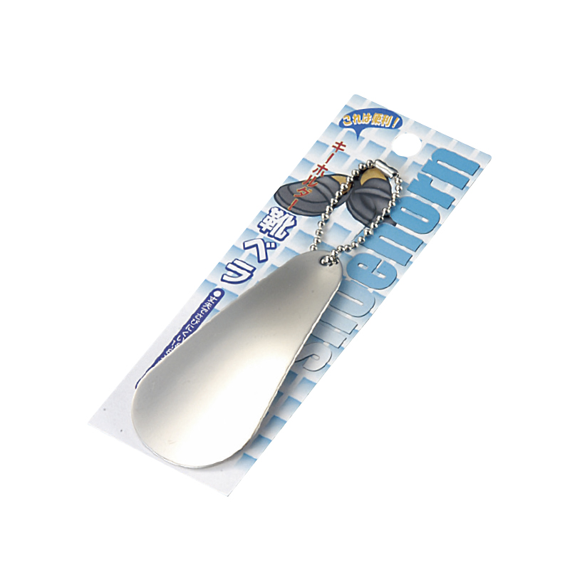 ステンレスくつべらキーホルダー付