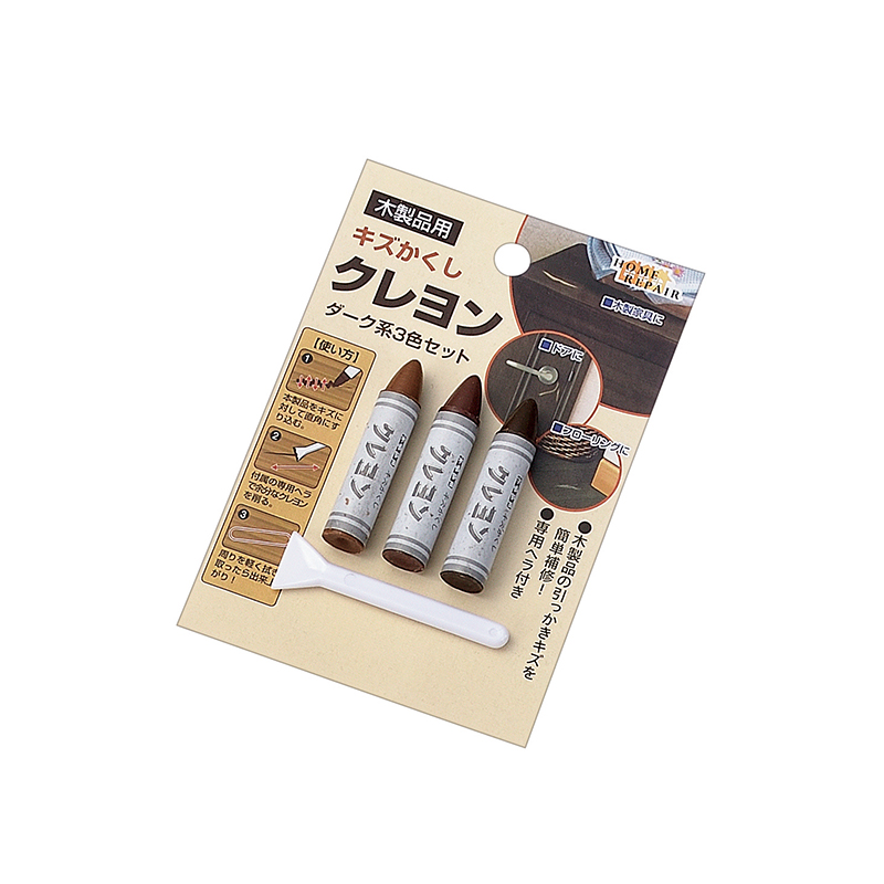 キズかくしクレヨン 3P(ダーク系)