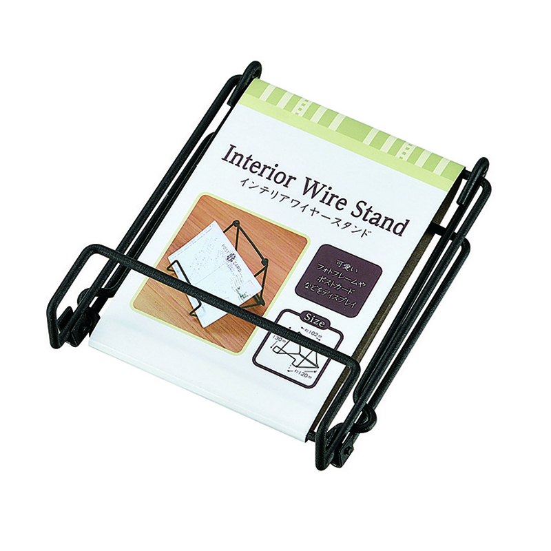 インテリアワイヤースタンド