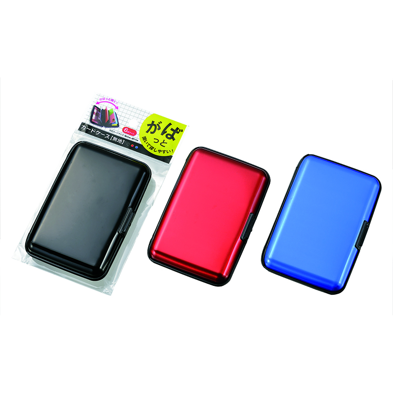 カードケース（無地）