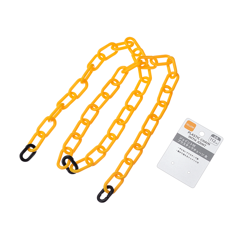 ジョイント付プラスチックチェーン 太